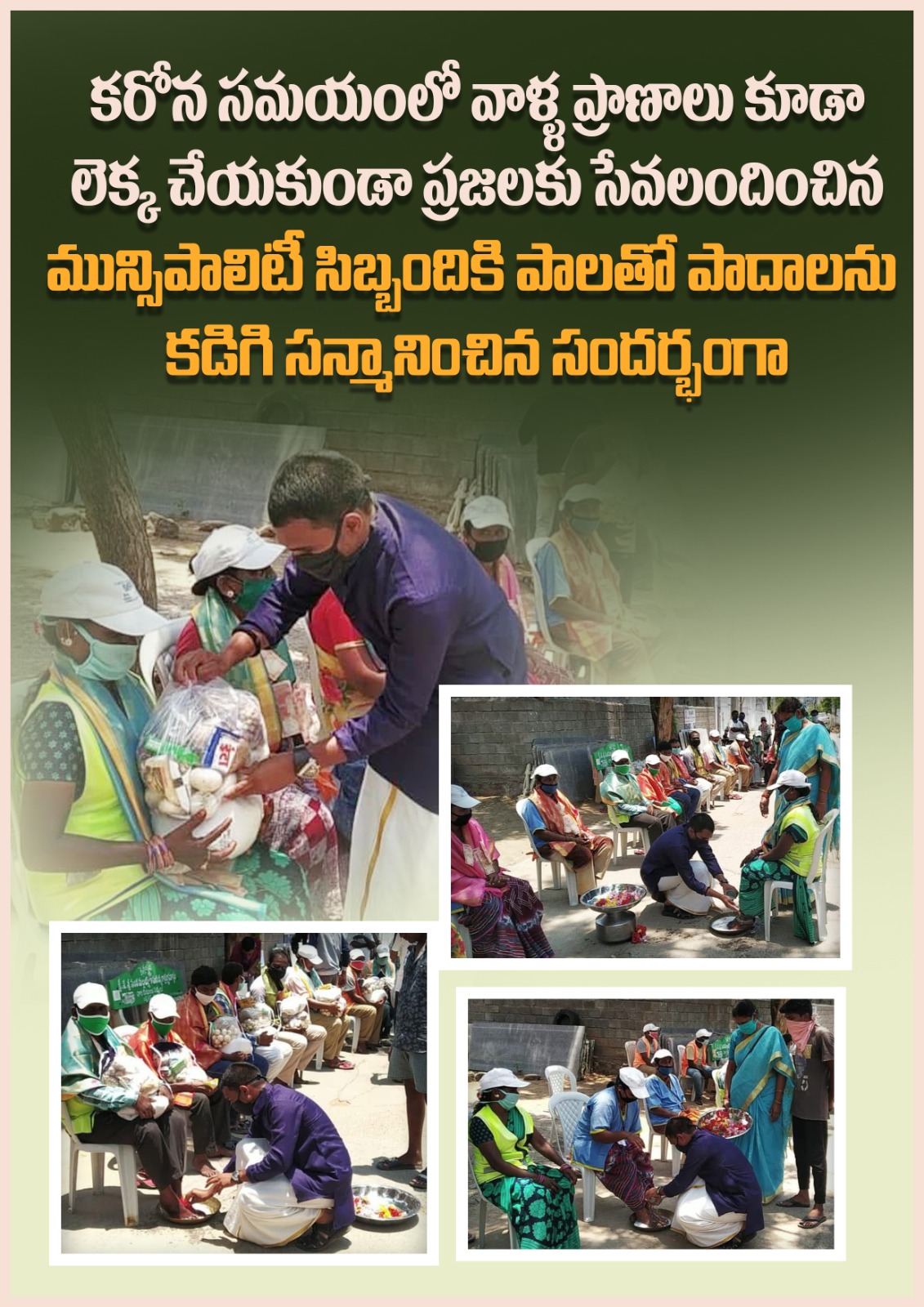 kota shyam kumar independent candidate services